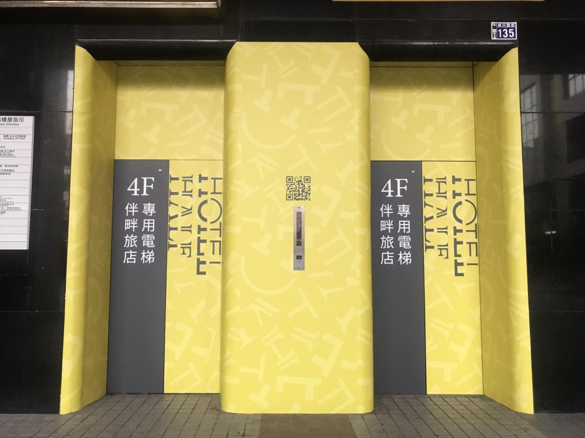 Hotel Half Taichung Exterior foto